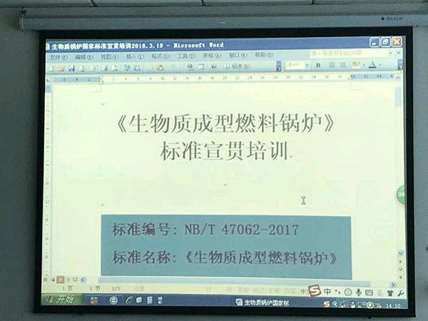 大成锅炉凭啥成为合同能源生物质锅炉香饽饽3-202086.png